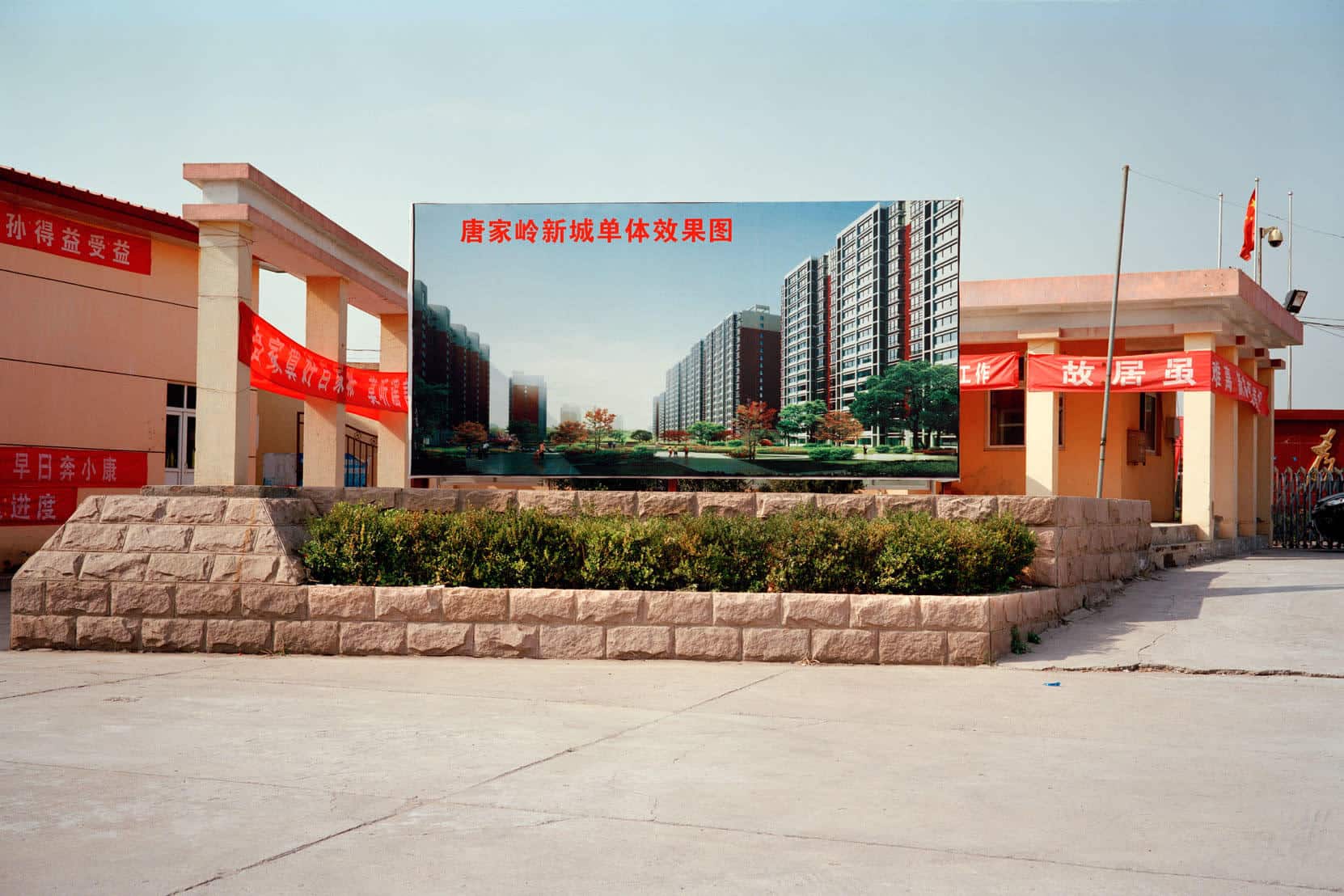 In Tangjialing, einem chinesischen Dorf, das durch die Urbanisierung zerstört wurde
